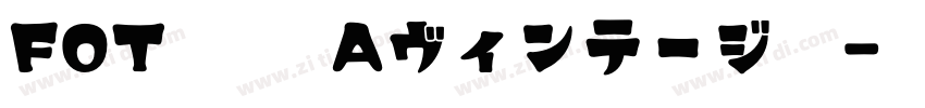 FOT 筑紫Aヴィンテージ明字体转换